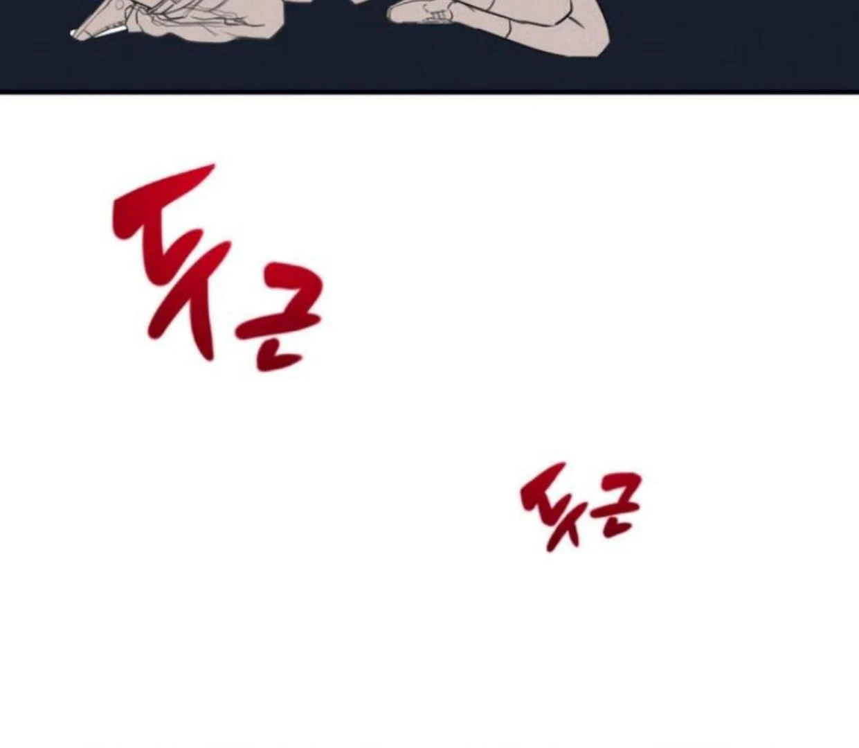 Read Disqualified Alpha chapter 6 image 154 on Lezhin