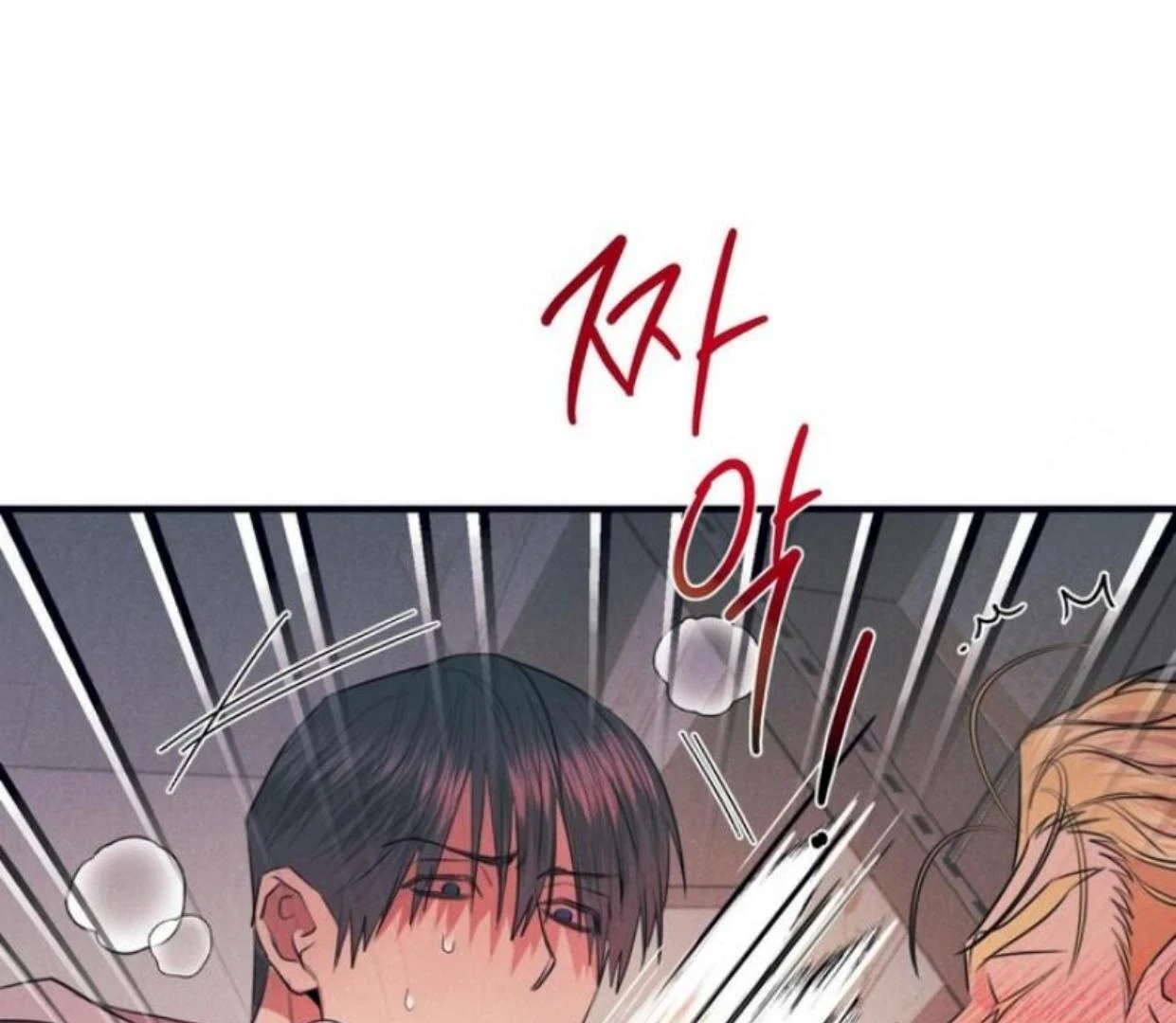 Read Disqualified Alpha chapter 6 image 157 on Lezhin