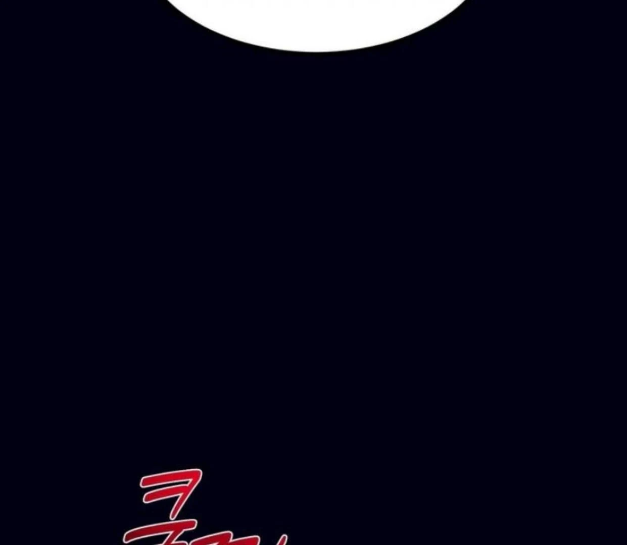 Read Disqualified Alpha chapter 6 image 2 on Lezhin