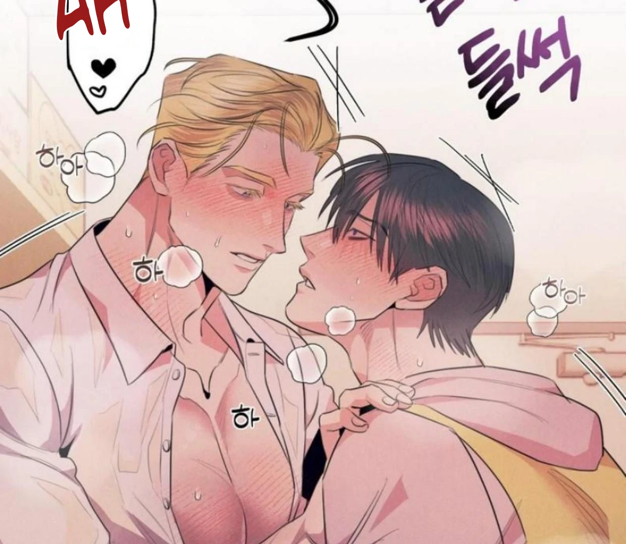 Read Disqualified Alpha chapter 6 image 36 on Lezhin