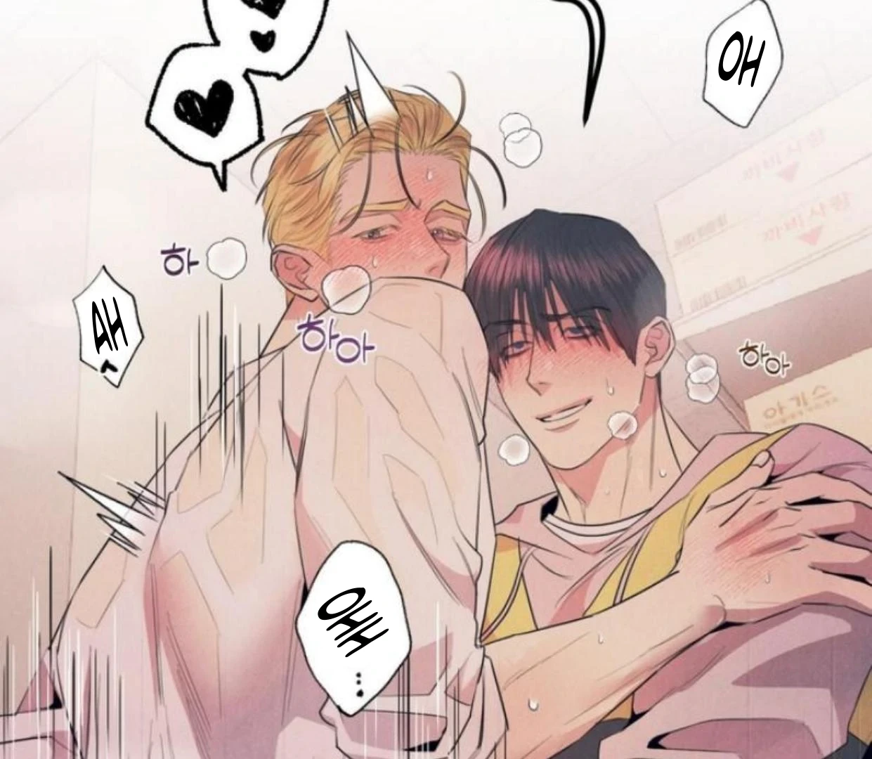 Read Disqualified Alpha chapter 6 image 39 on Lezhin