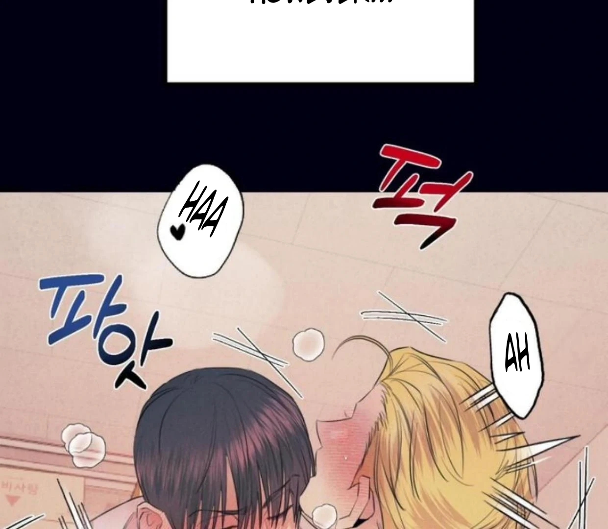 Read Disqualified Alpha chapter 6 image 44 on Lezhin