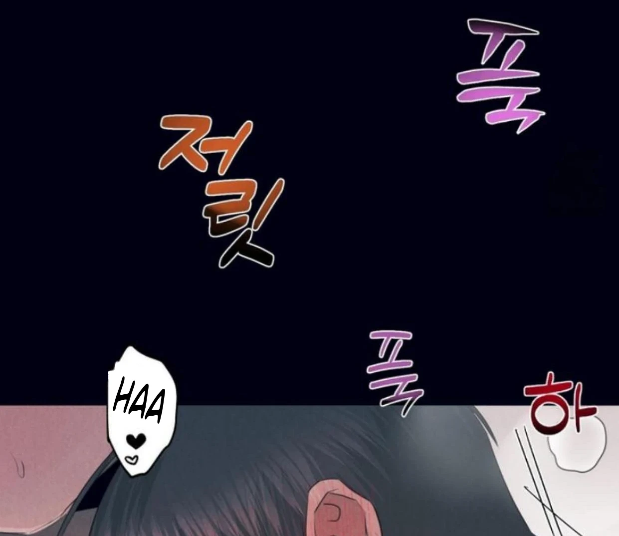 Read Disqualified Alpha chapter 6 image 57 on Lezhin