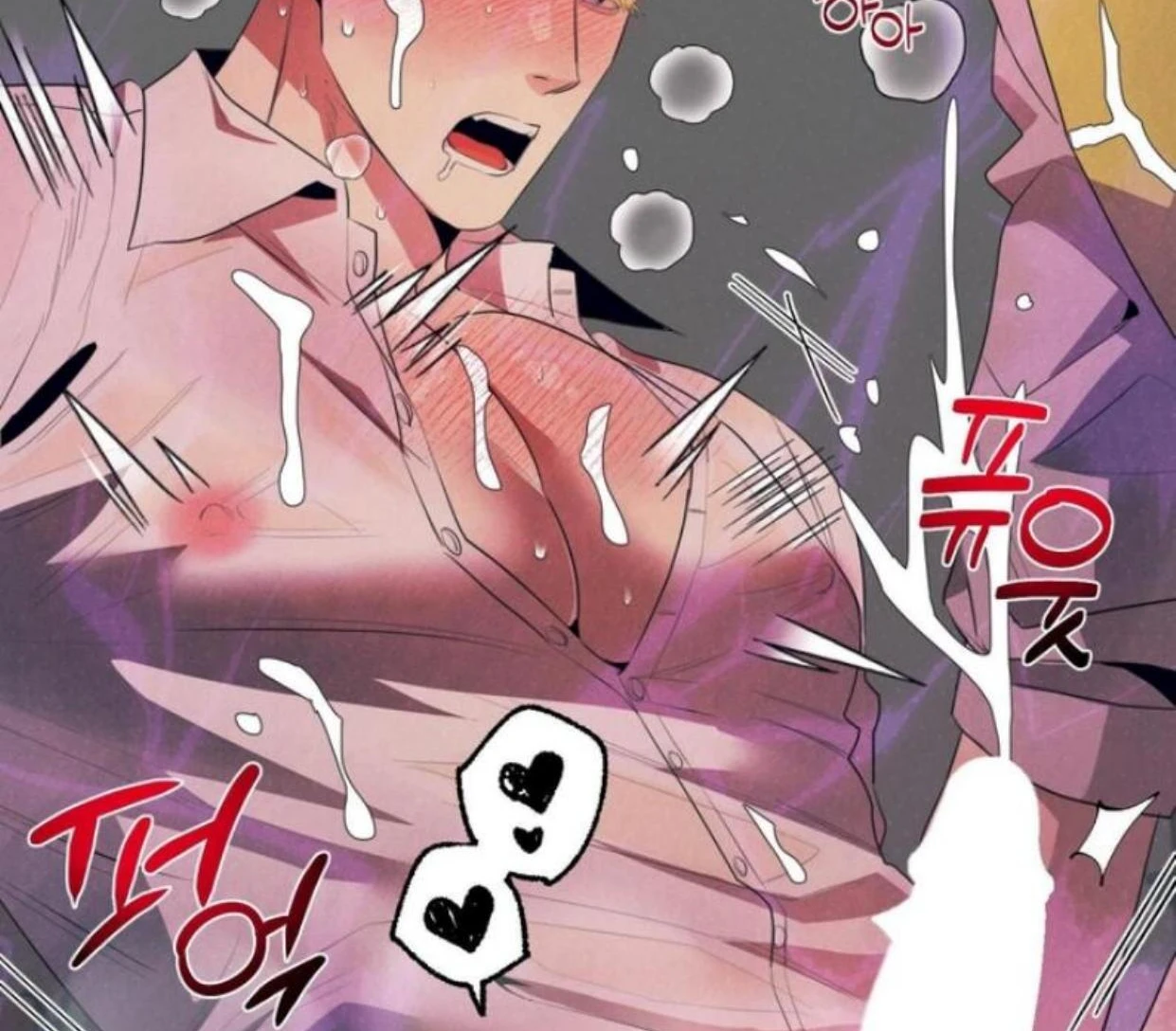Read Disqualified Alpha chapter 6 image 60 on Lezhin