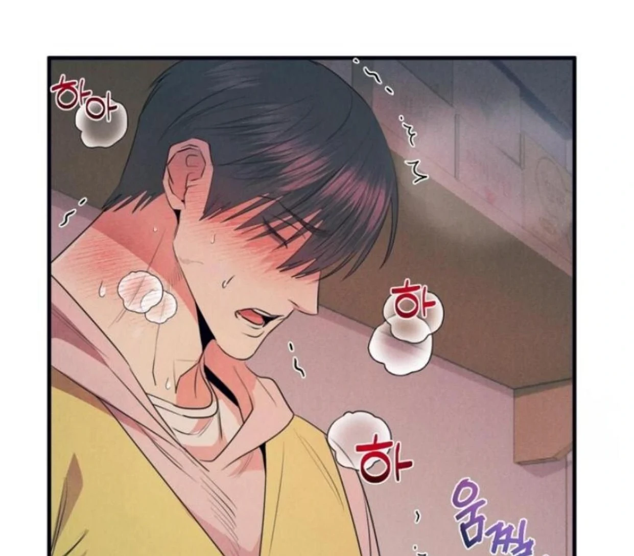 Read Disqualified Alpha chapter 6 image 68 on Lezhin