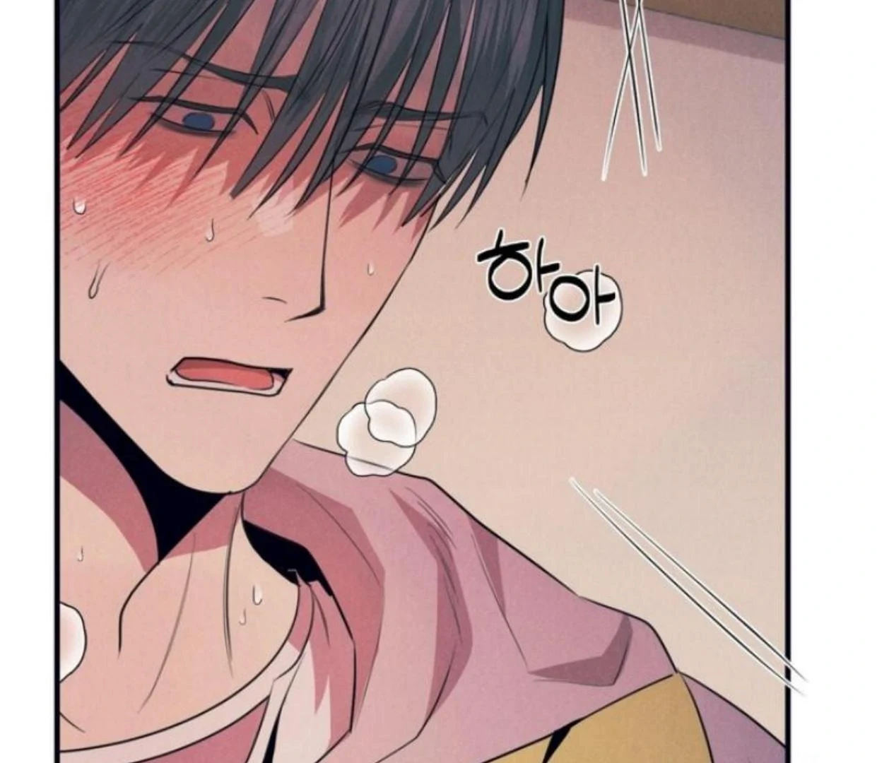 Read Disqualified Alpha chapter 6 image 78 on Lezhin