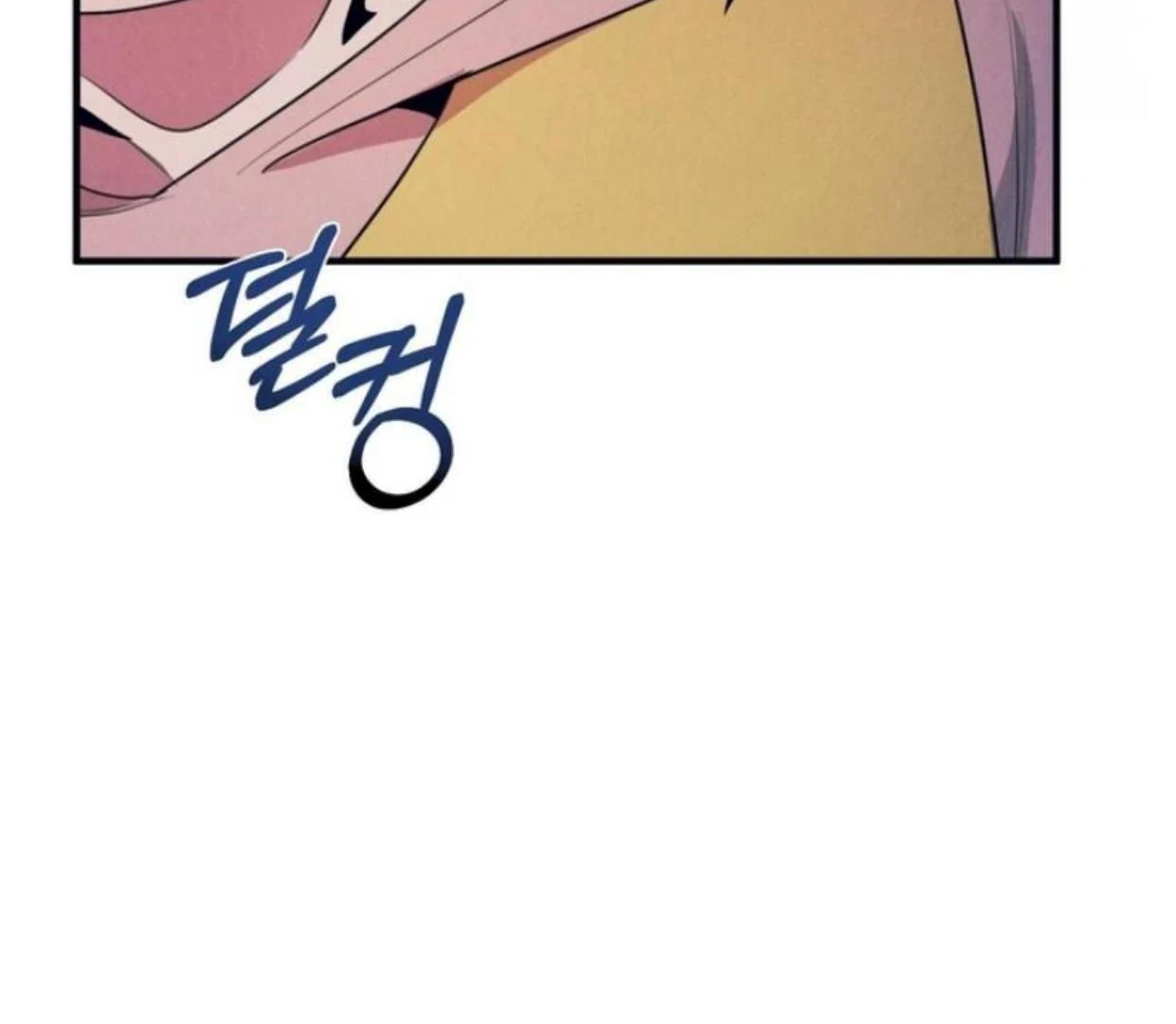 Read Disqualified Alpha chapter 6 image 79 on Lezhin