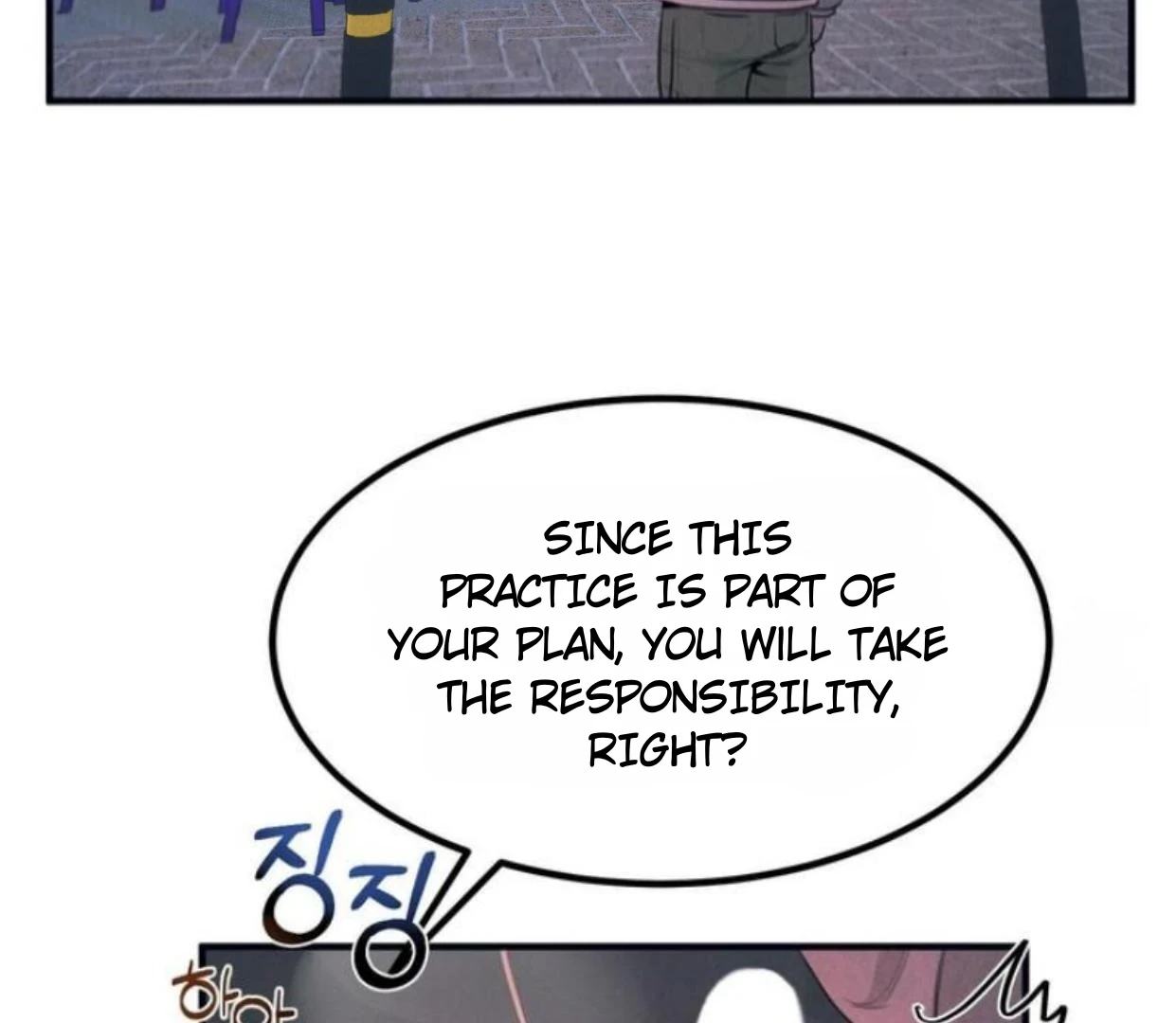 Read Disqualified Alpha chapter 6 image 83 on Lezhin