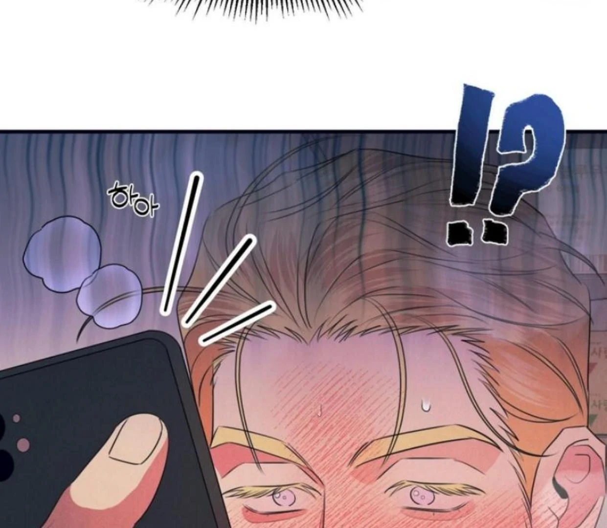 Read Disqualified Alpha chapter 6 image 86 on Lezhin