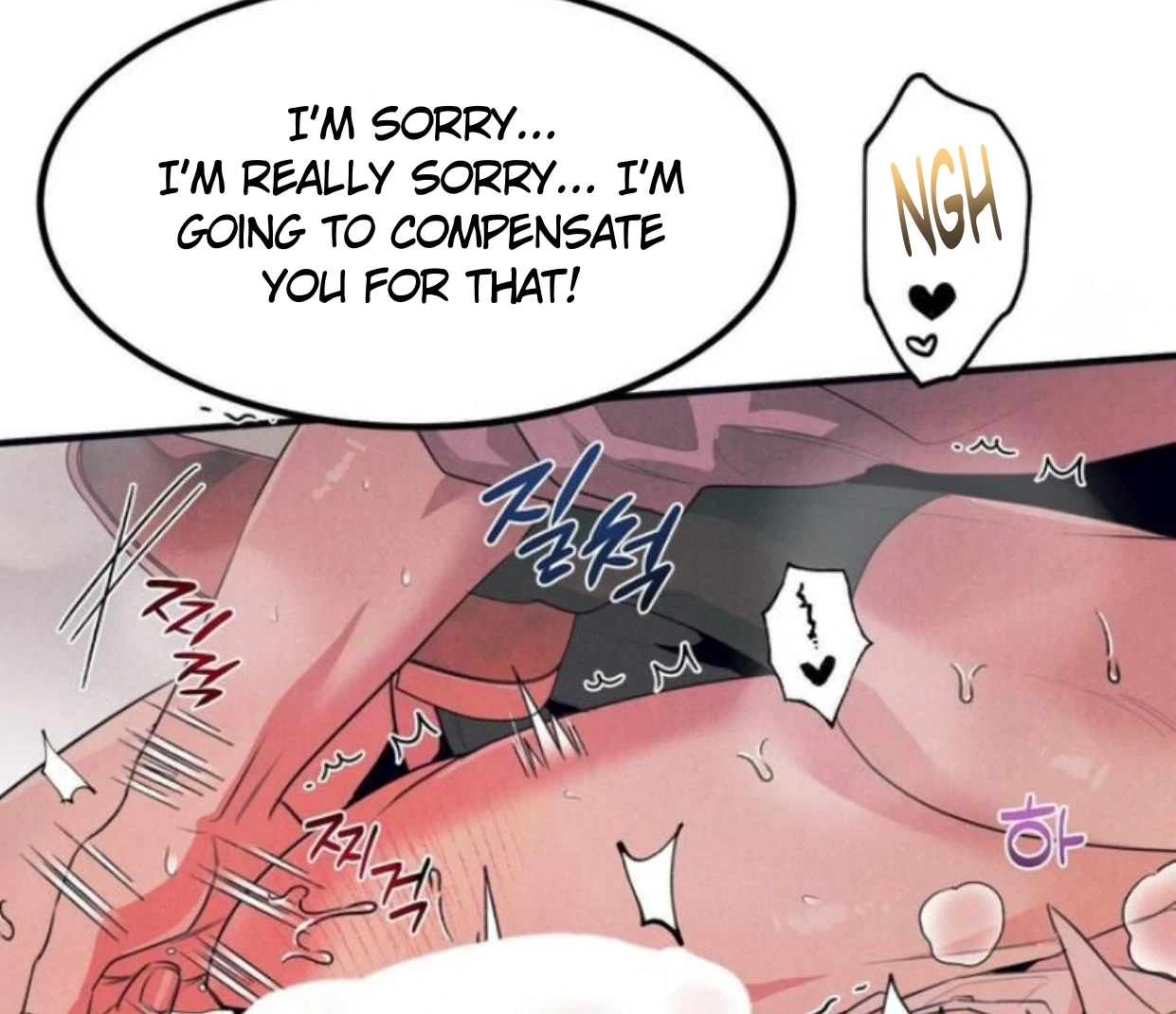 Read Disqualified Alpha chapter 6 image 96 on Lezhin