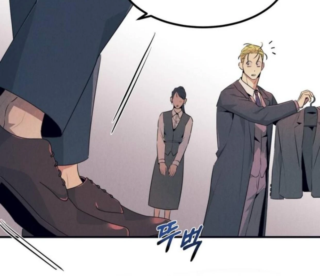Read Disqualified Alpha chapter 7 image 100 on Lezhin