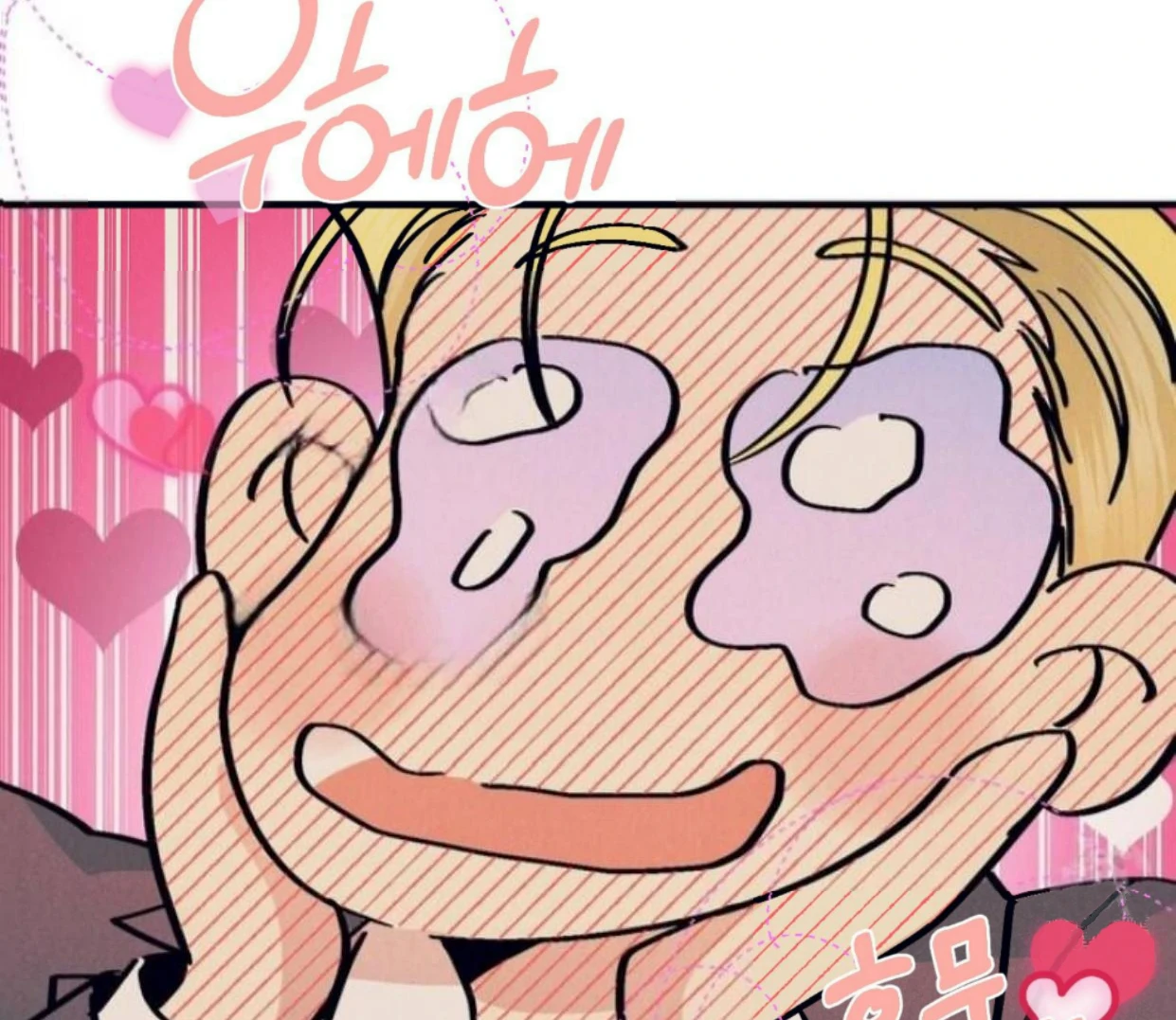 Read Disqualified Alpha chapter 7 image 105 on Lezhin