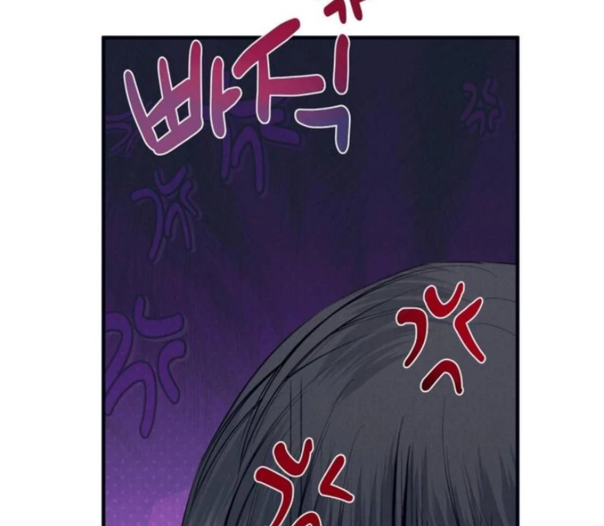 Read Disqualified Alpha chapter 7 image 11 on Lezhin