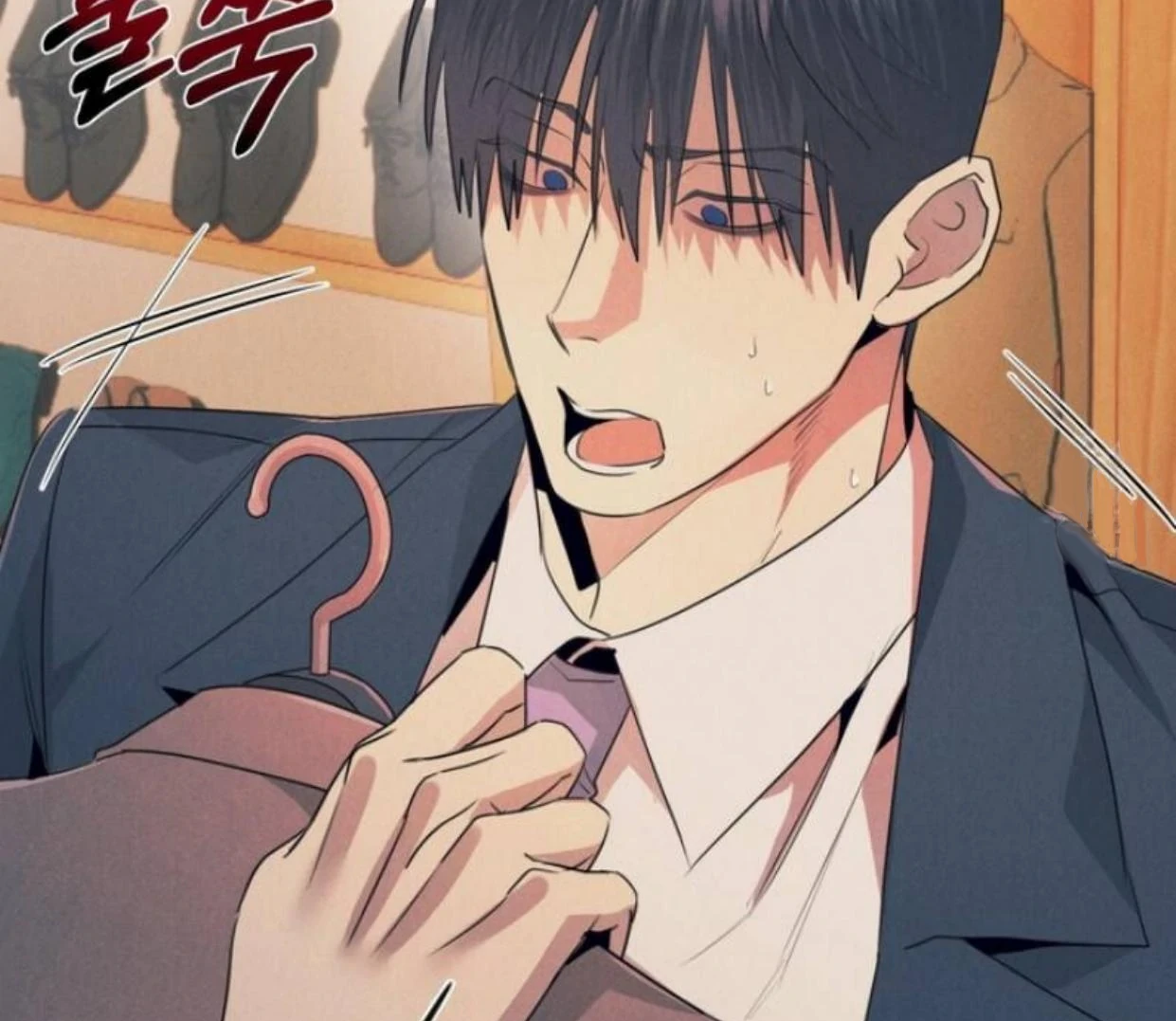 Read Disqualified Alpha chapter 7 image 110 on Lezhin