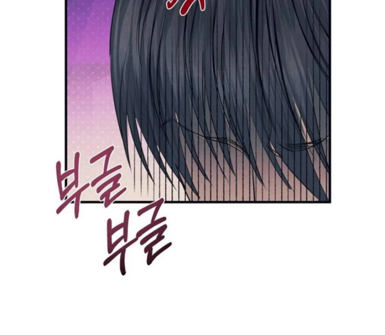 Read Disqualified Alpha chapter 7 image 12 on Lezhin