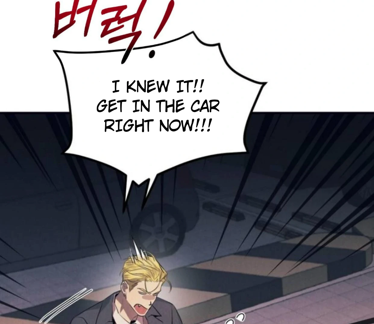 Read Disqualified Alpha chapter 7 image 126 on Lezhin