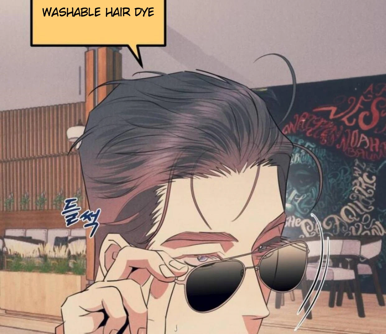 Read Disqualified Alpha chapter 7 image 139 on Lezhin