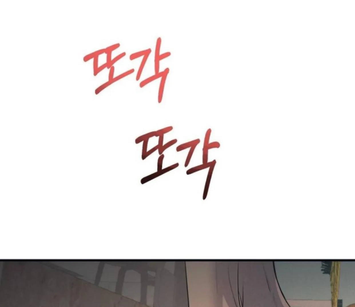 Read Disqualified Alpha chapter 7 image 144 on Lezhin