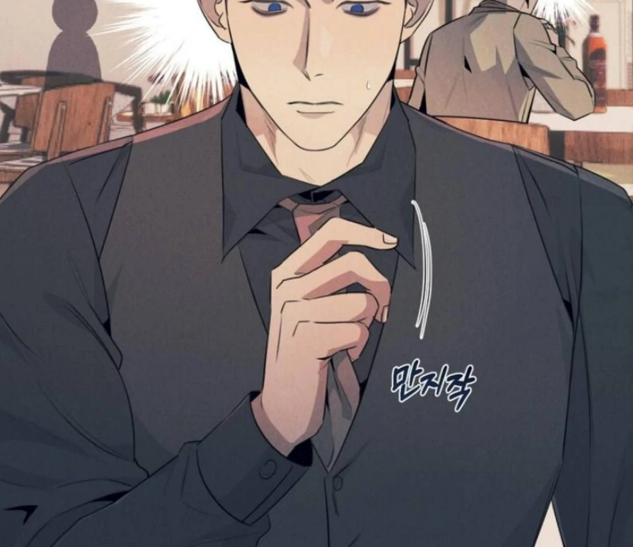 Read Disqualified Alpha chapter 7 image 148 on Lezhin