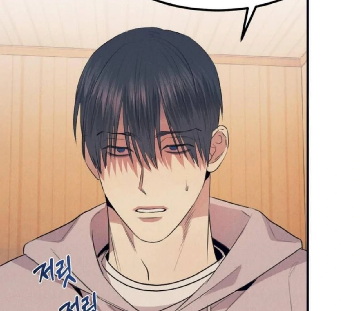 Read Disqualified Alpha chapter 7 image 18 on Lezhin