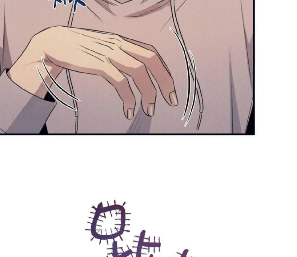 Read Disqualified Alpha chapter 7 image 19 on Lezhin