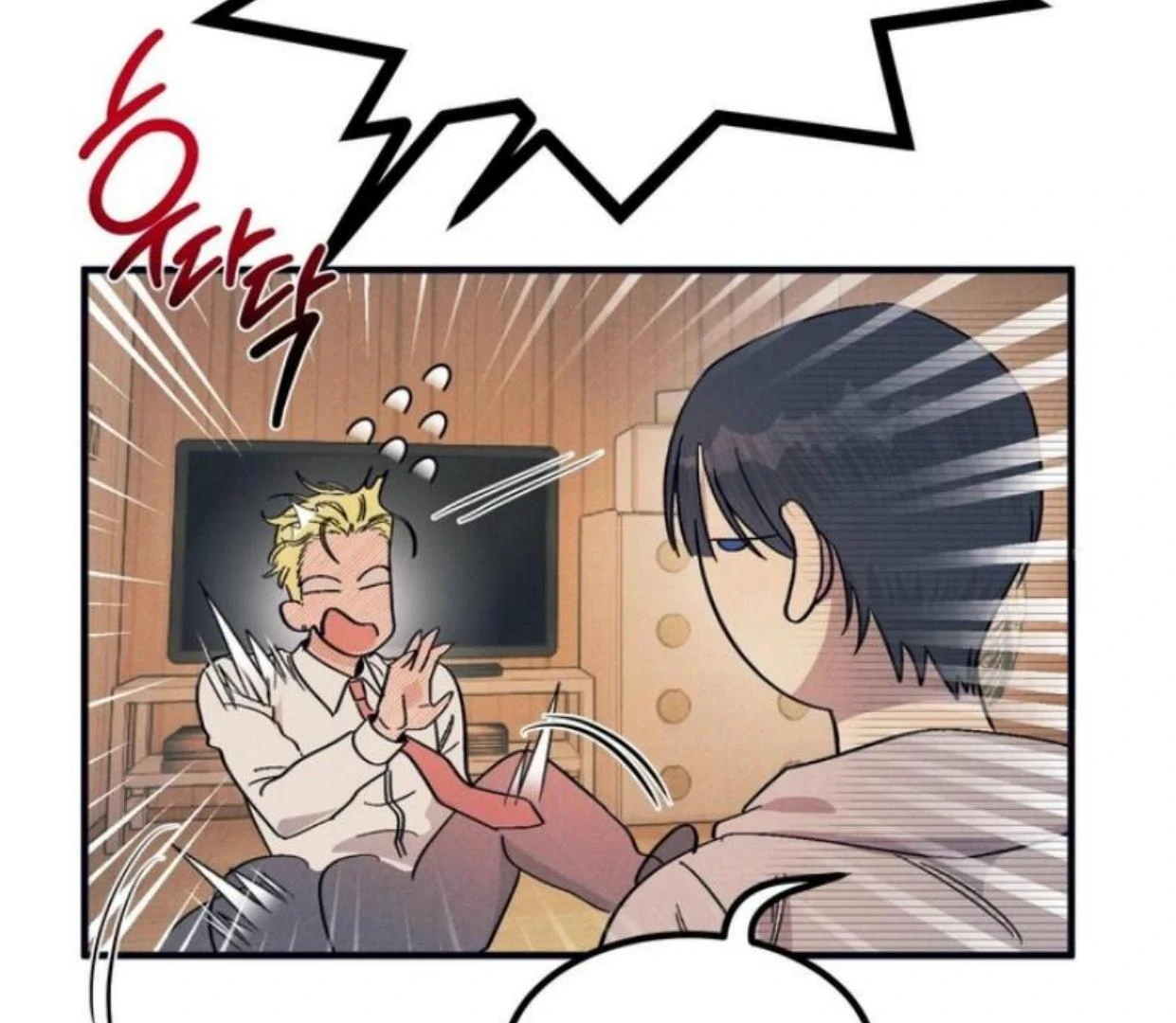 Read Disqualified Alpha chapter 7 image 35 on Lezhin