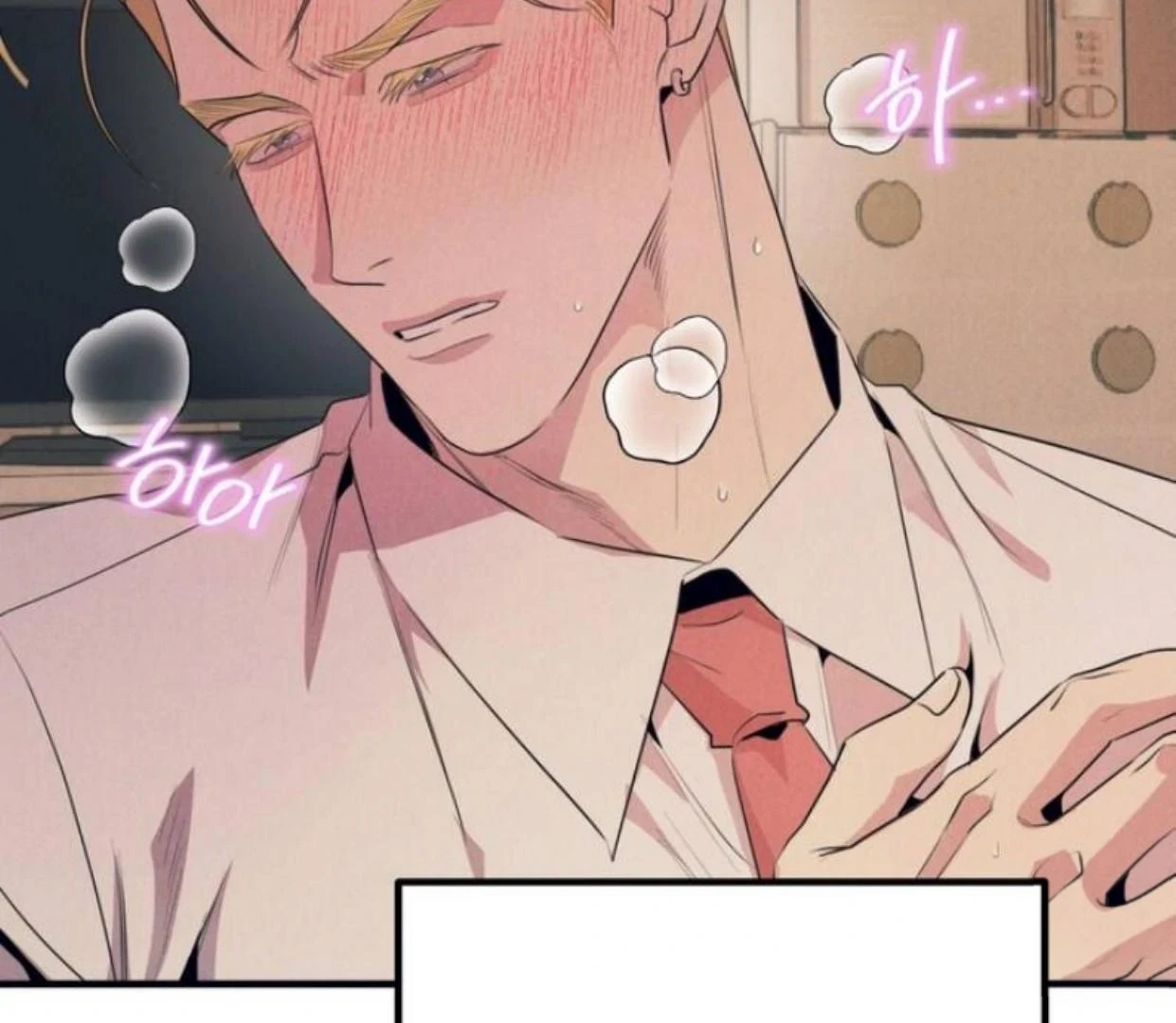 Read Disqualified Alpha chapter 7 image 37 on Lezhin