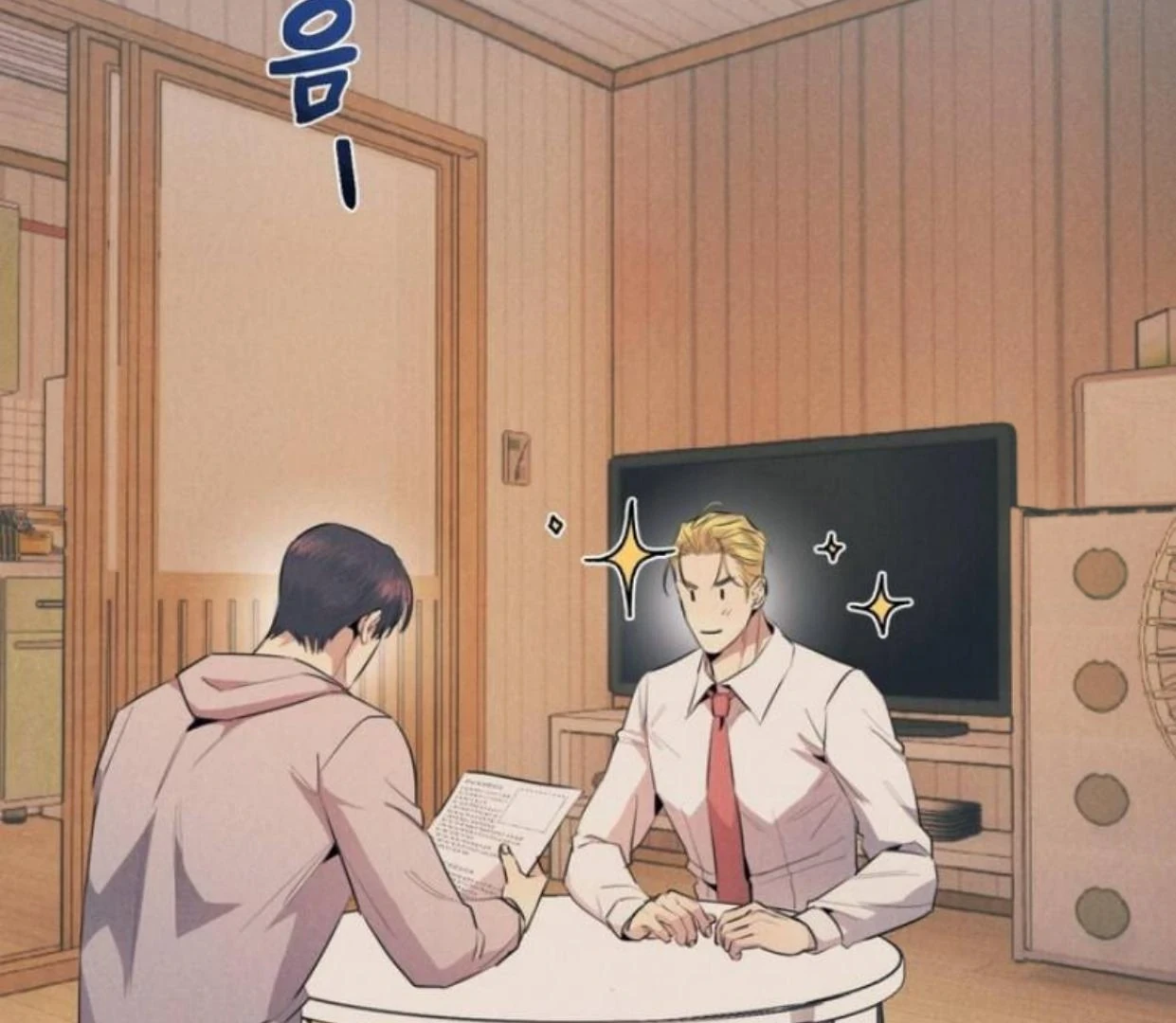 Read Disqualified Alpha chapter 7 image 4 on Lezhin