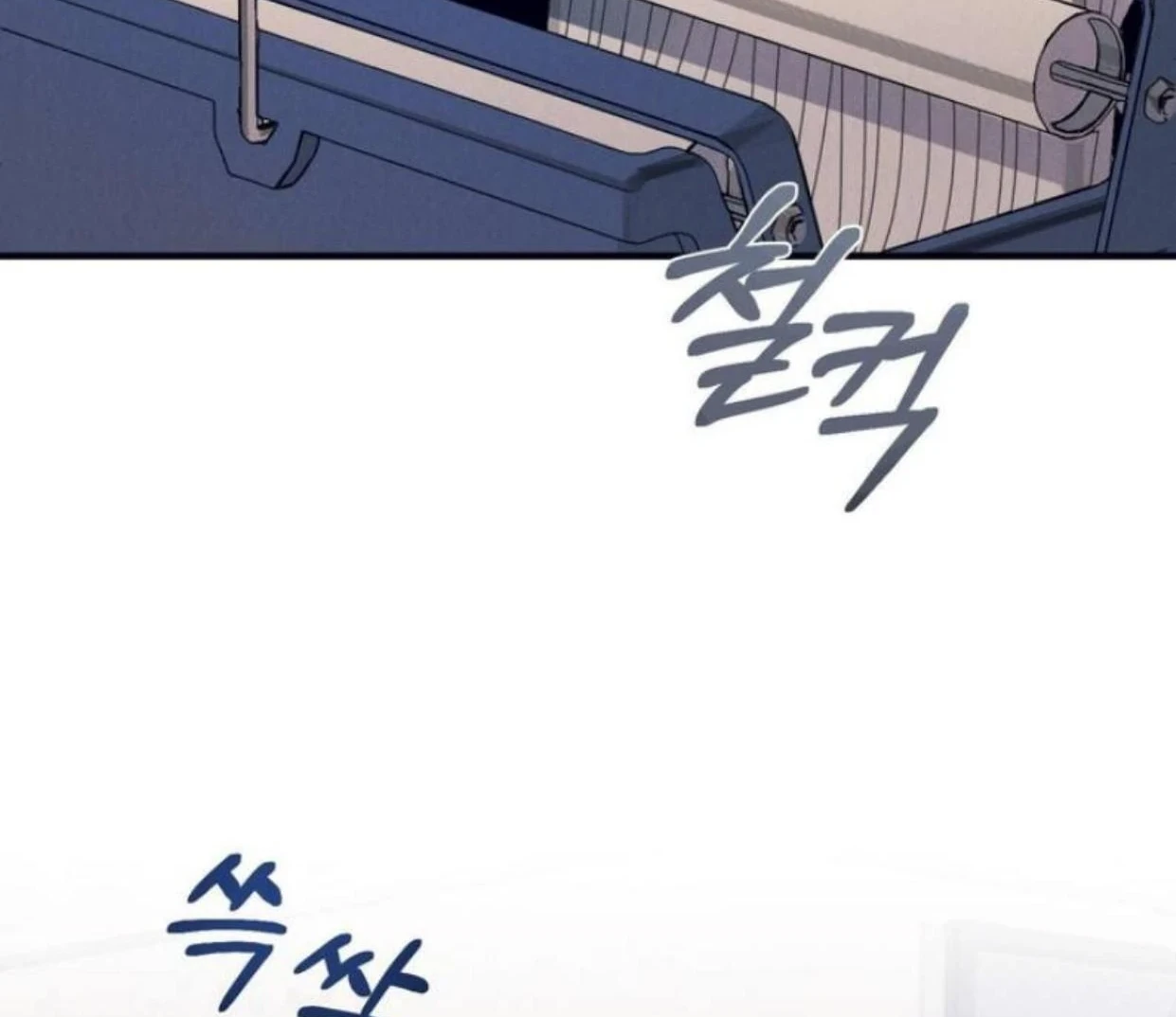 Read Disqualified Alpha chapter 7 image 45 on Lezhin