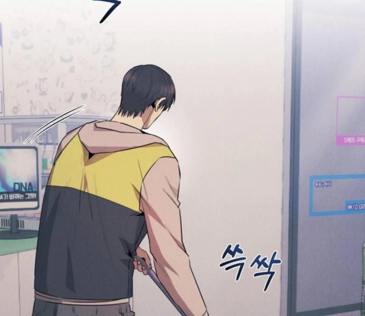 Read Disqualified Alpha chapter 7 image 46 on Lezhin