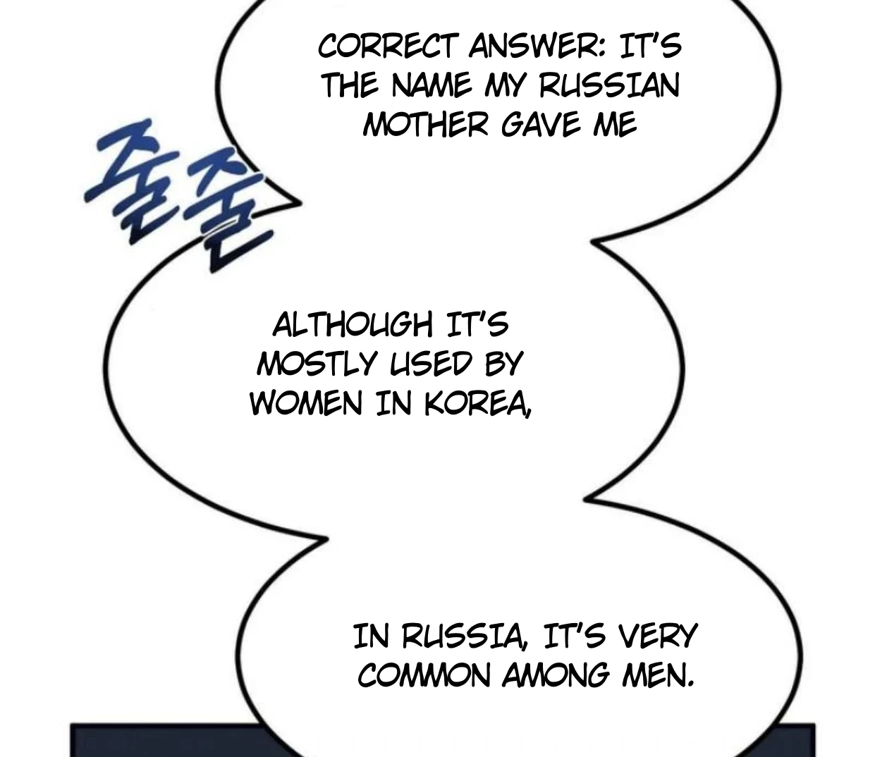Read Disqualified Alpha chapter 7 image 51 on Lezhin