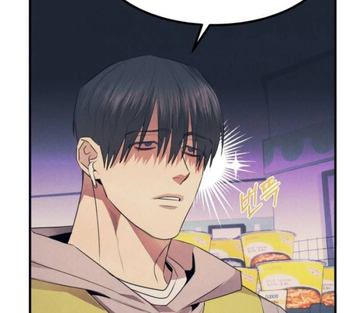 Read Disqualified Alpha chapter 7 image 52 on Lezhin