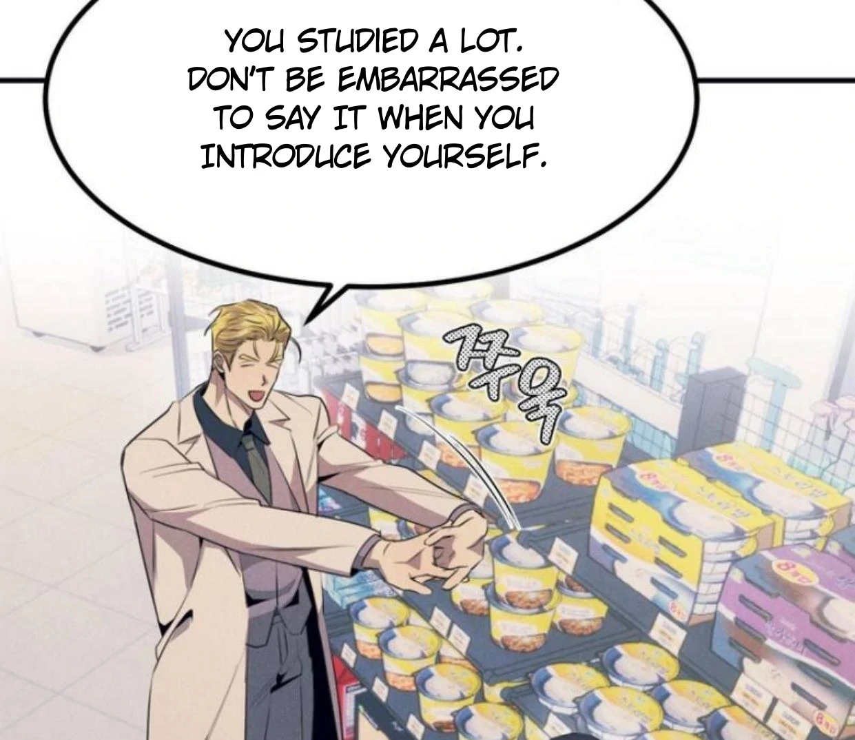 Read Disqualified Alpha chapter 7 image 54 on Lezhin