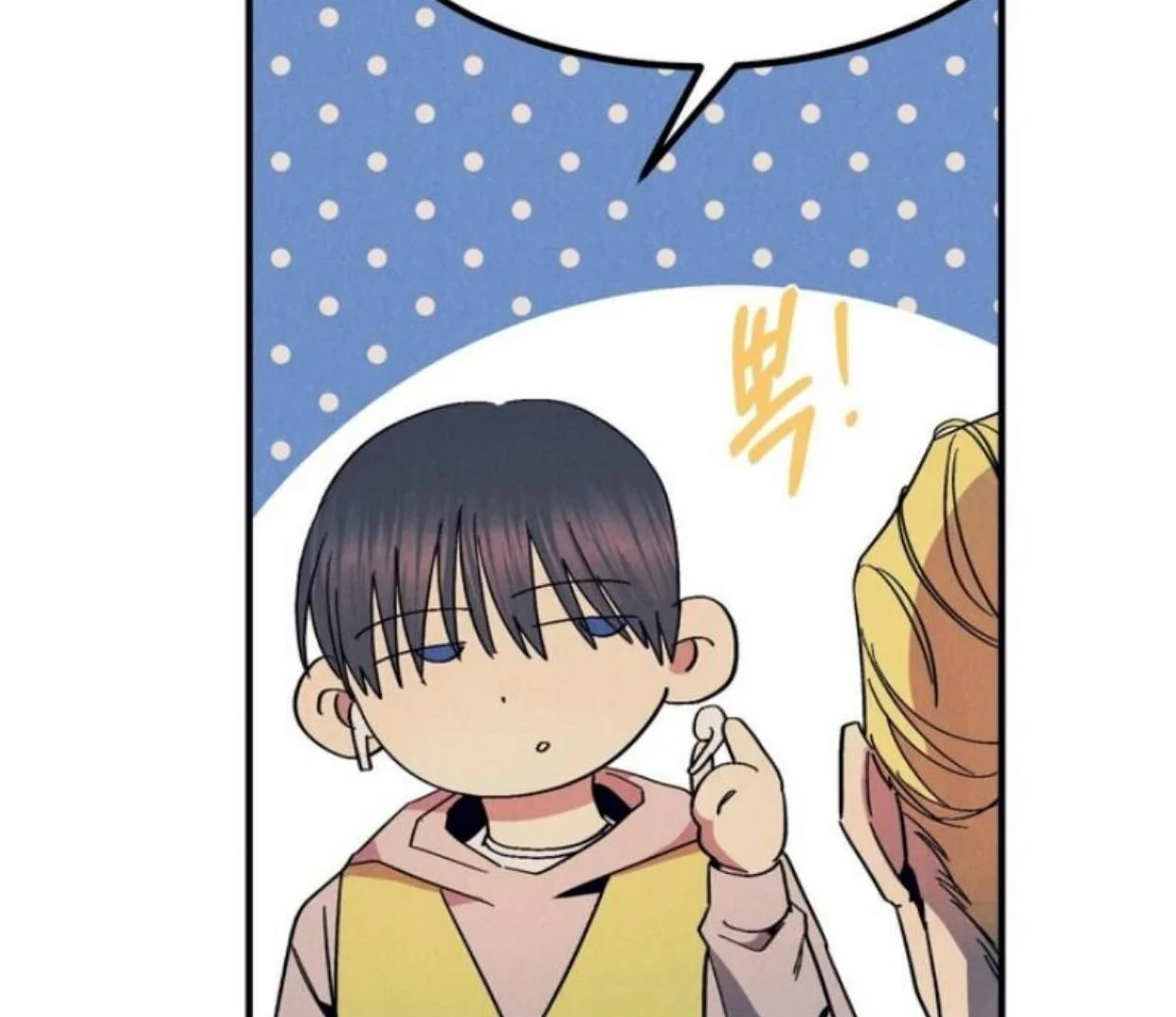 Read Disqualified Alpha chapter 7 image 57 on Lezhin