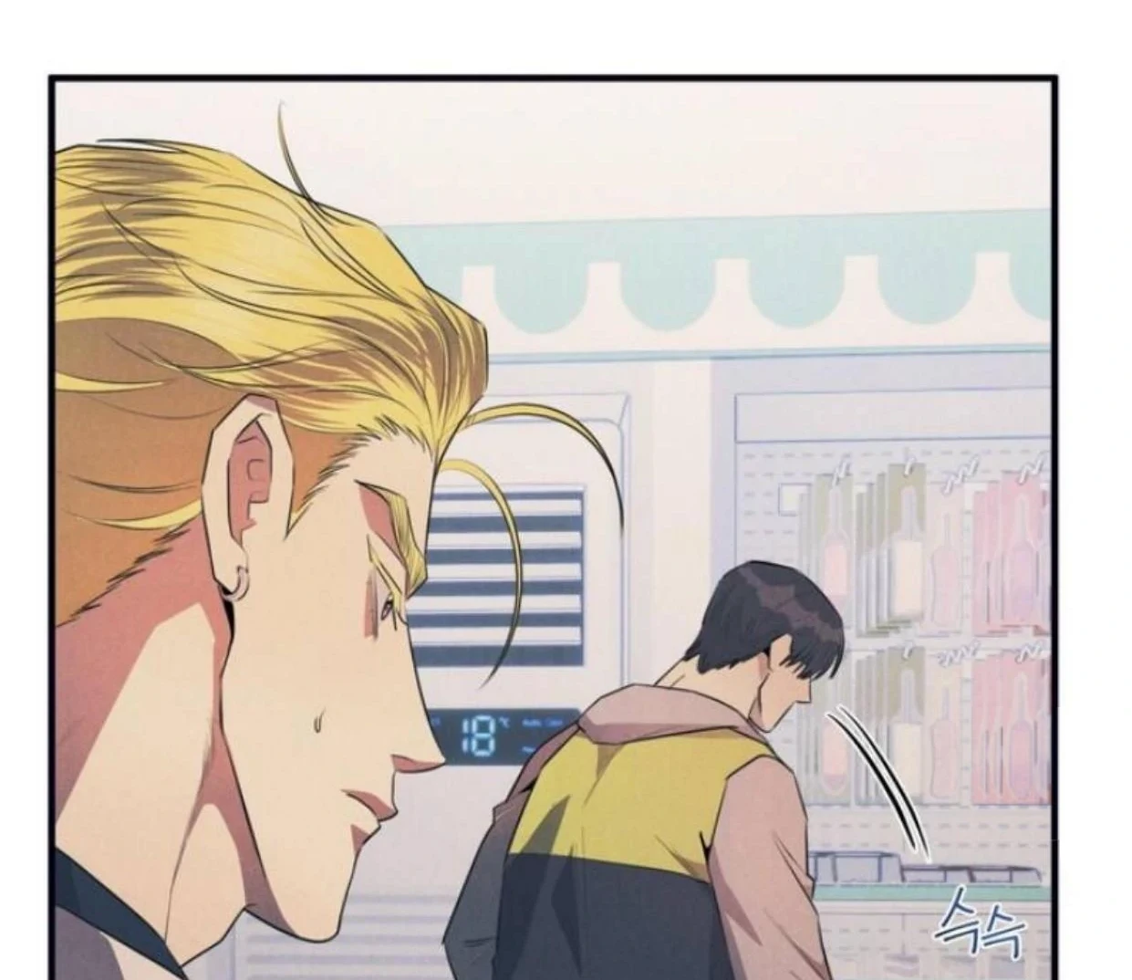Read Disqualified Alpha chapter 7 image 59 on Lezhin