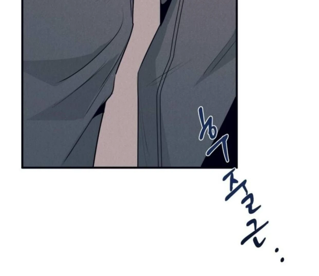 Read Disqualified Alpha chapter 7 image 65 on Lezhin