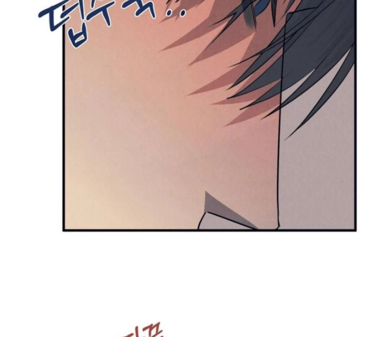 Read Disqualified Alpha chapter 7 image 67 on Lezhin