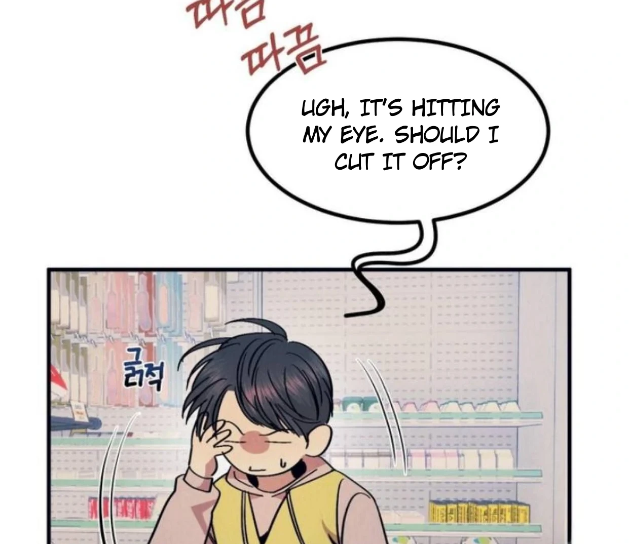 Read Disqualified Alpha chapter 7 image 68 on Lezhin