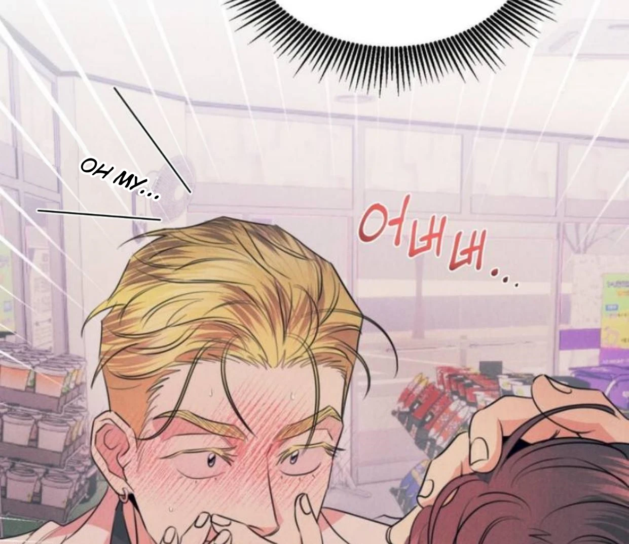 Read Disqualified Alpha chapter 7 image 70 on Lezhin