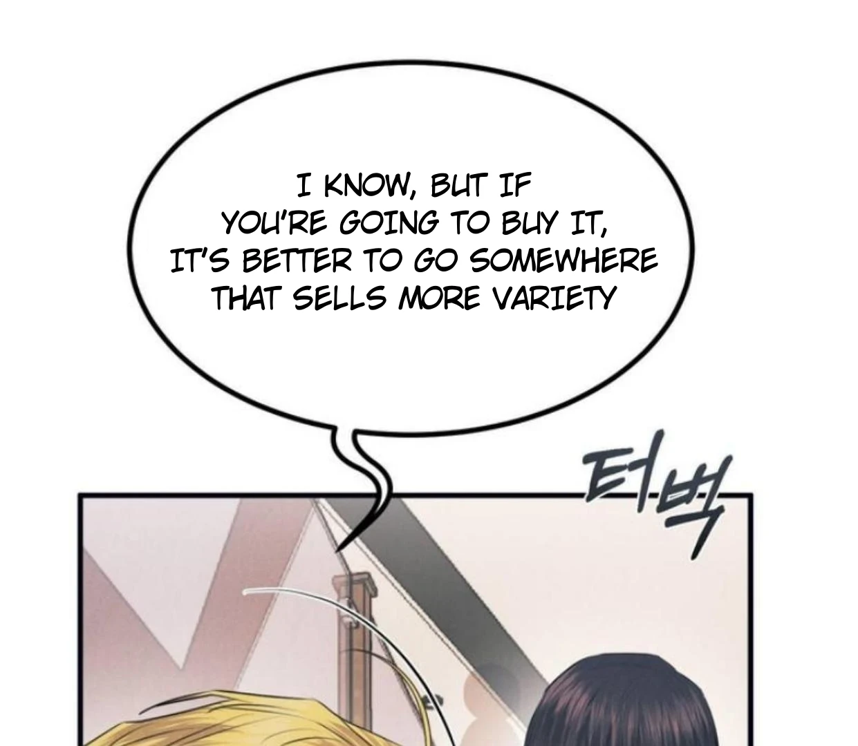 Read Disqualified Alpha chapter 7 image 88 on Lezhin