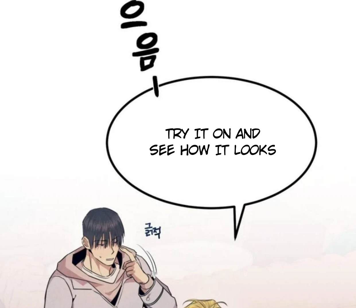 Read Disqualified Alpha chapter 7 image 92 on Lezhin