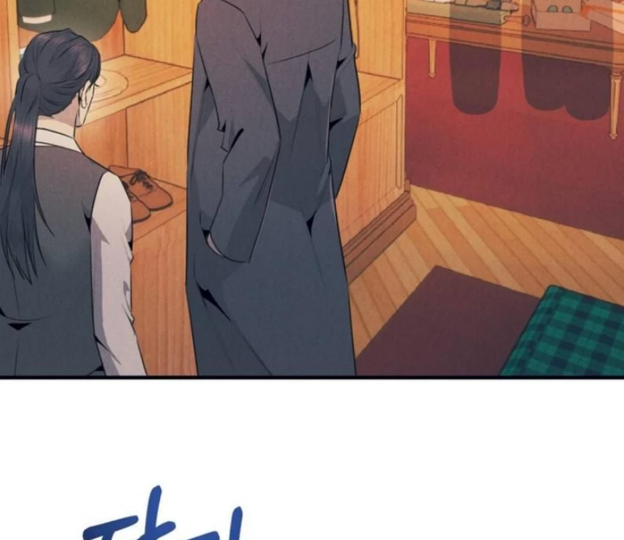 Read Disqualified Alpha chapter 7 image 98 on Lezhin