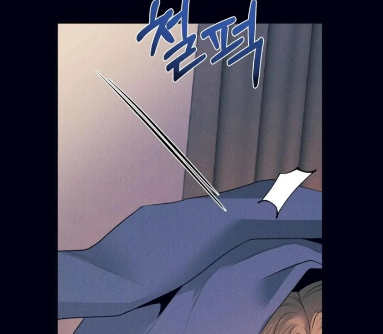 Read Disqualified Alpha chapter 8 image 1 on Lezhin