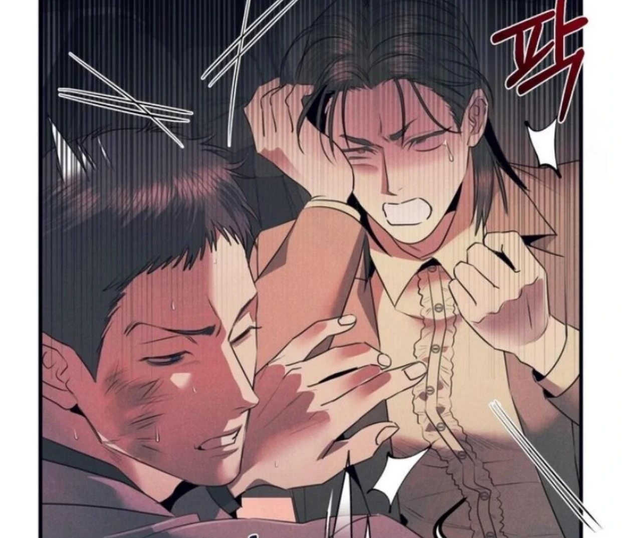 Read Disqualified Alpha chapter 8 image 101 on Lezhin