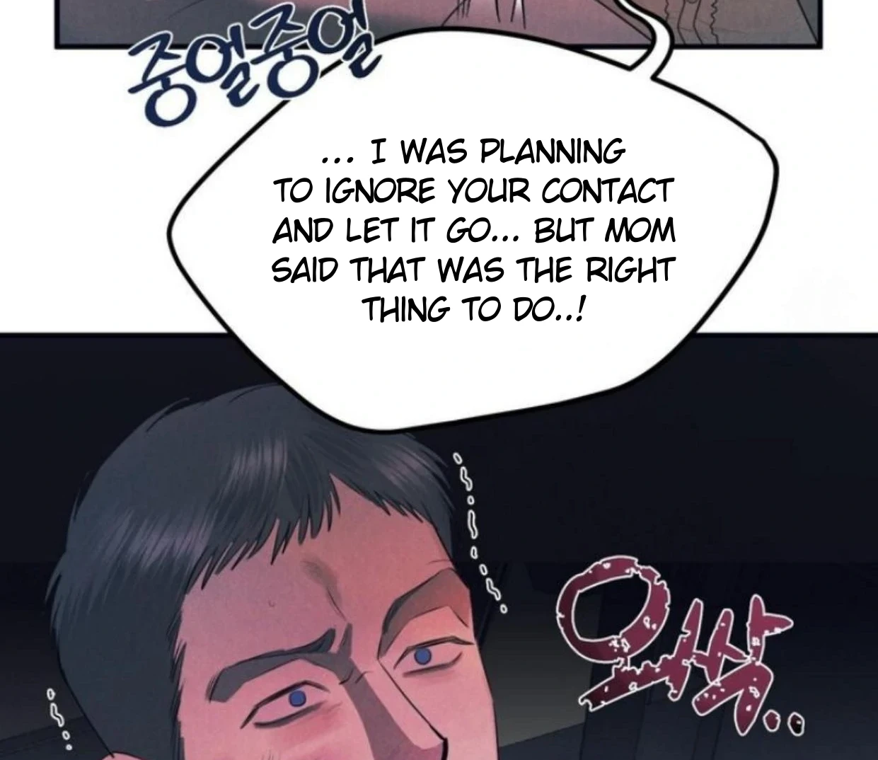Read Disqualified Alpha chapter 8 image 102 on Lezhin