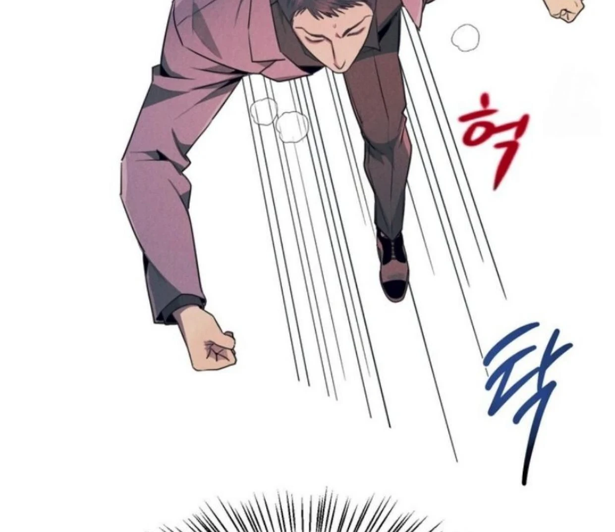 Read Disqualified Alpha chapter 8 image 108 on Lezhin
