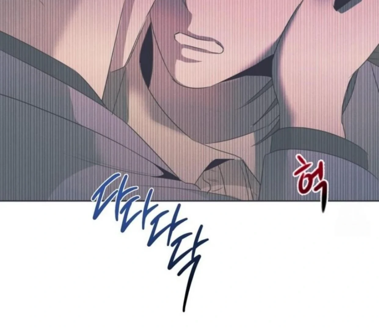 Read Disqualified Alpha chapter 8 image 111 on Lezhin