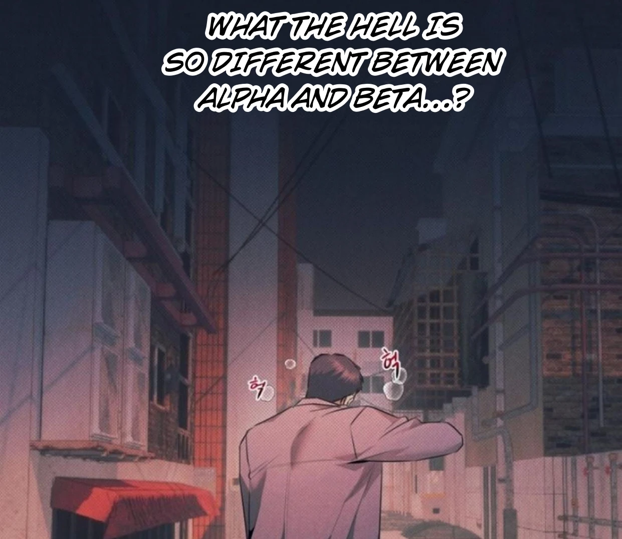 Read Disqualified Alpha chapter 8 image 114 on Lezhin