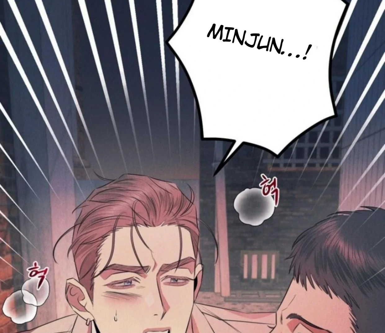Read Disqualified Alpha chapter 8 image 118 on Lezhin