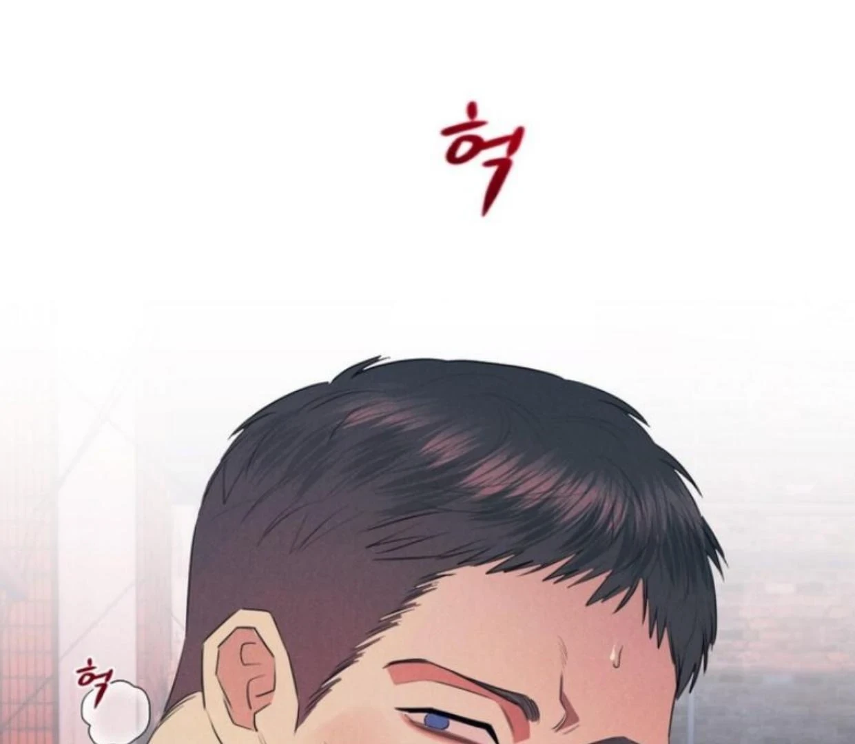 Read Disqualified Alpha chapter 8 image 120 on Lezhin